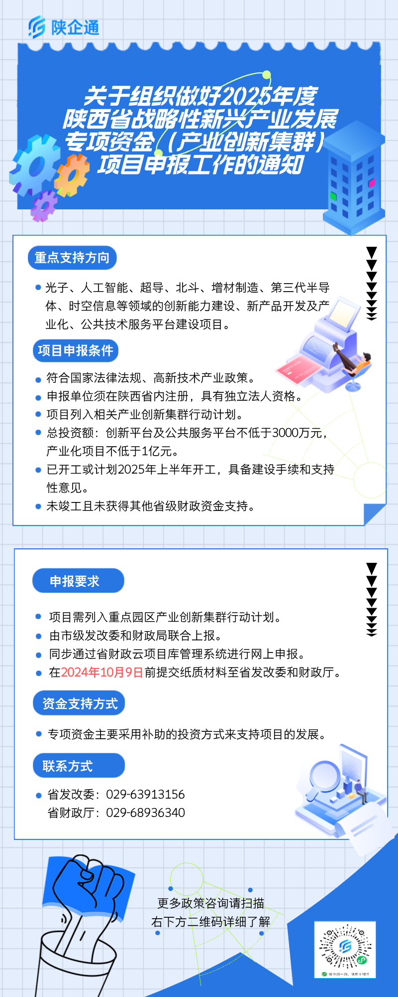 战略.png